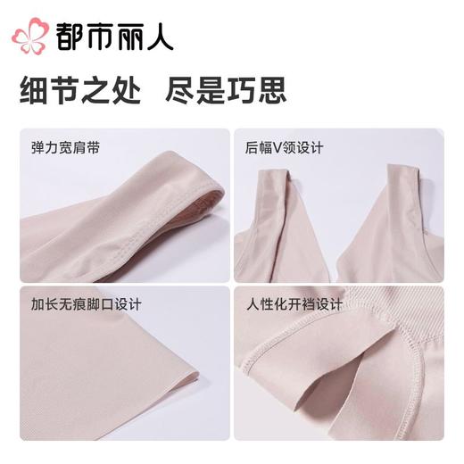 都市丽人内衣塑身内衣锁边内衣平角连体衣内衣美体纤塑内衣LEC6D3 商品图3