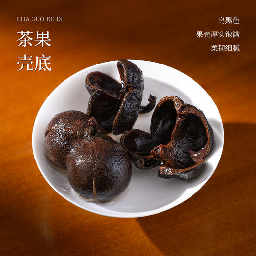 懂茶帝韦洁群六堡茶茶壳 木质香传统工艺老六堡六堡茶2013年茶壳 商品图2