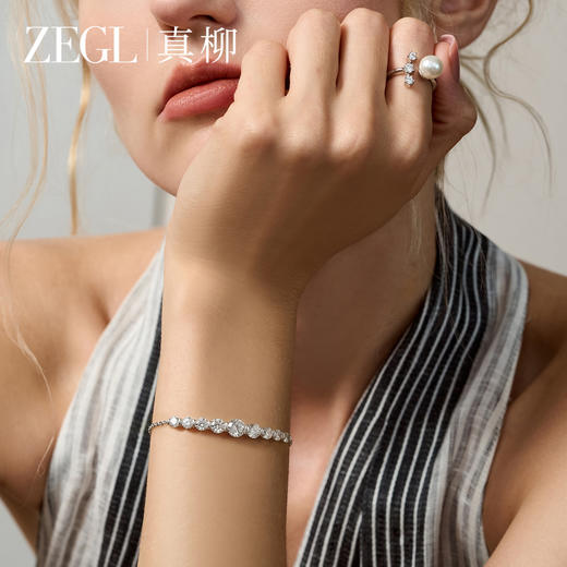 ZEGL微笑弧度系列锆石手链女秋冬新款百搭轻奢小众设计感银色手饰 商品图1