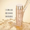 Estee Lauder 雅诗兰黛胶原水智妍水200ml 商品缩略图3
