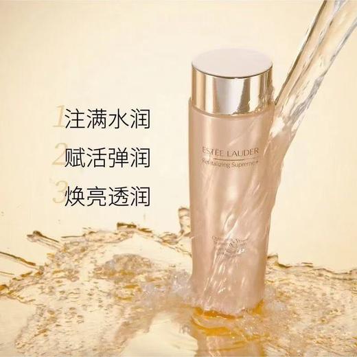 Estee Lauder 雅诗兰黛胶原水智妍水200ml 商品图3