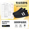 新款防静电安全鞋不防砸不防刺耐磨橡胶底防水四季款 商品缩略图8