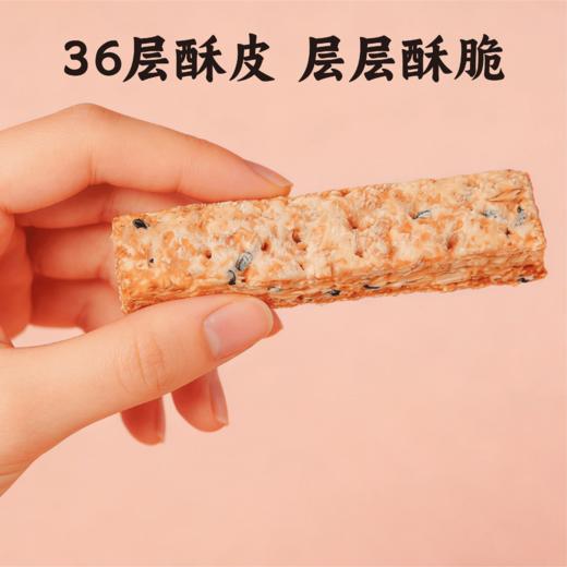 [屁侠推荐]谦益香畴 椰香燕麦棒105g 36层酥脆不甜腻  醇香回味 （内置独立小袋装携带方便）周三 商品图3