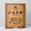 269536少林黑膏筋骨康舒保健贴 商品缩略图1