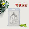 芦芽农夫·豌豆面 山西特产纯豆面农家粗粮抿尖2.5kg 商品缩略图3