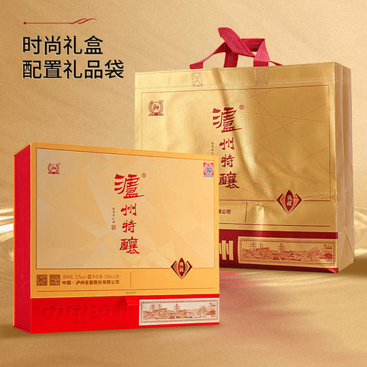 泸州特酿礼盒酒香醇正瓶身精美新年好礼 商品图7