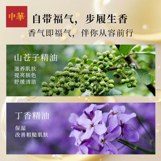 福将相随礼盒 商品图6