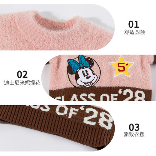 迪士尼学院风软糯针织套头毛衣XD4DS087 商品图6