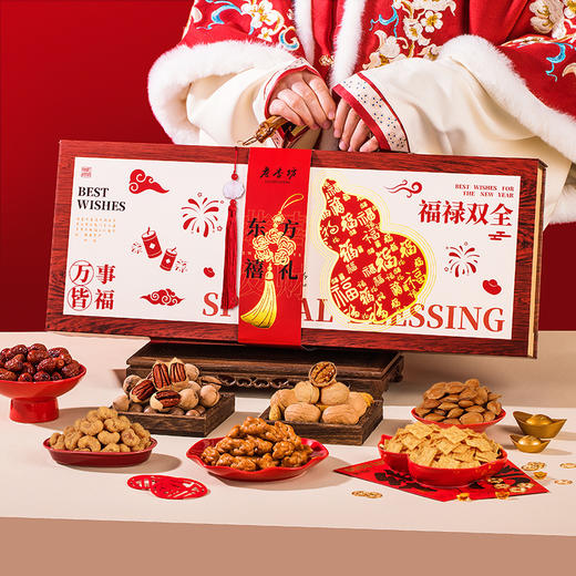 【喜庆中国年❗东方禧礼坚果礼盒】甄选品质原料制作，从原料到成品全程把关，呈现精致滋味，共享佳节好味，送礼大气更有面，下午茶休闲小吃茶点心，马年新年送礼好物年货礼盒L 商品图3