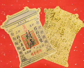 【普陀山官方正品】2026年马手机壳创意贴纸家用装饰贴纸文创贴纸