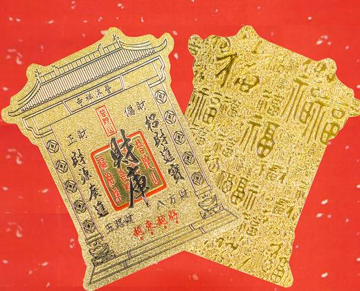 【普陀山官方正品】2026年马手机壳创意贴纸家用装饰贴纸文创贴纸 商品图0