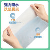 ITO抽取式干湿两用EF纹理一次性洁面巾 60抽【一般贸易仓发货】 商品缩略图2