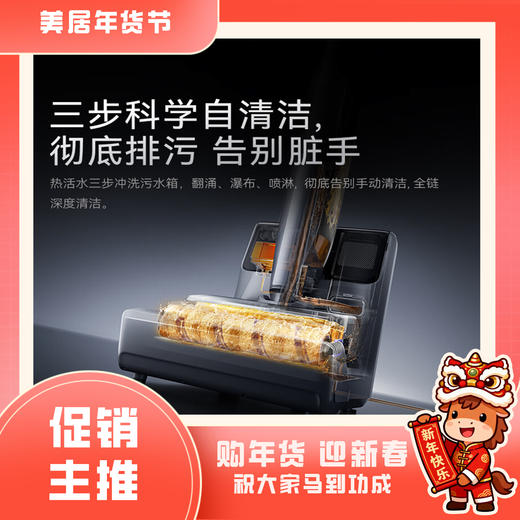 云鲸洗地机S3 Max Island水箱版【粤湾】 商品图0