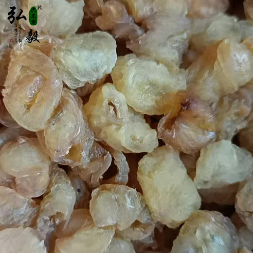 【弘毅六不用生态农场】六不用 桂圆肉 半斤/份 商品图1