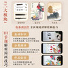 【国画入门书课包】画国画中国画入门描摹本国画工笔花卉人物画本工具描红书初学者画画临摹画册毛笔绘画练习视频教材套装 商品缩略图6