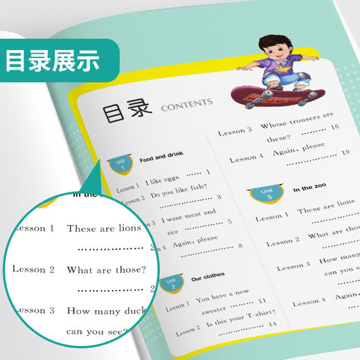 2026年春 【五四制鲁科版】小学英语 3~5年级下册 1课3练 三四五年级 345年级 商品图2