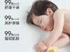 一页婴童安心霜套组/YY-42424 商品缩略图3