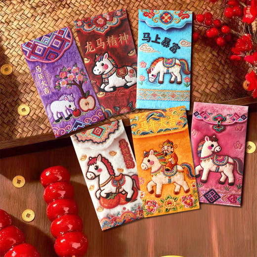 「一套6个装」2026新款马年加厚立体刺绣风卡通用创意红包袋过年春节可爱压岁钱 商品图2