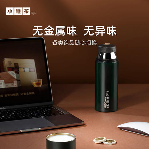 【茶具上新】小罐茶 闷香闷泡杯（黛筠绿）   【现货】 商品图1