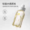 一页婴儿润肤油120ml/YY-40680 商品缩略图0