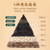 阴山优麦5黑燕麦片420g(35g*12包) 商品缩略图2