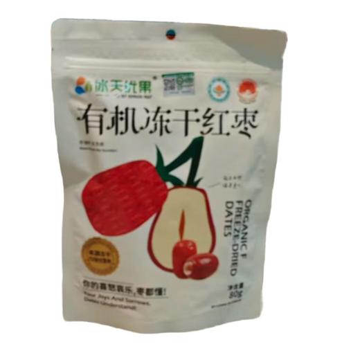 冰天优果 有机冻干红枣 80g/袋 商品图0