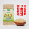 老爸的梦想有机胚芽米 宝宝辅食儿童主食 煮粥营养早餐胚芽米2斤 真空装 有机胚芽米1kg*1袋 商品缩略图0