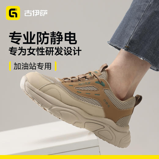 新款四季款专业防静电防滑SRC不防砸不防刺实心MD底低帮 商品图2