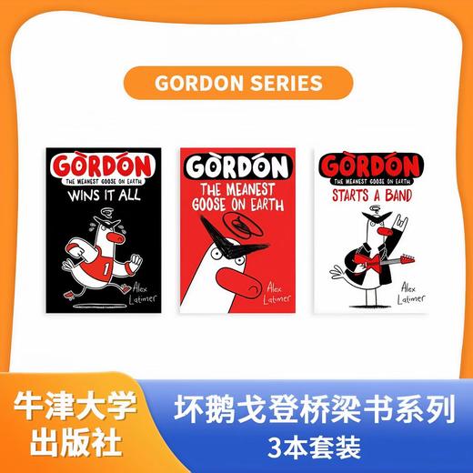 【蓝思400L-600L】坏鹅戈登3本套装  Gordon英文原版   幽默搞笑的初章书，儿童成长宝藏书 商品图1