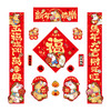 2026马年磁吸对联春联春节过年创意生肖福字入户门贴新年装饰 商品缩略图4