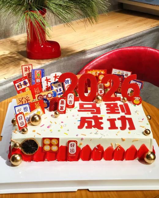2026马年马到成功长方形企业蛋糕-低糖处理无添加 商品图0