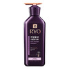 吕（Ryo）紫吕洗发水400ml 控油蓬松强韧防断发洗发膏洗发露【油头专研】 商品缩略图5
