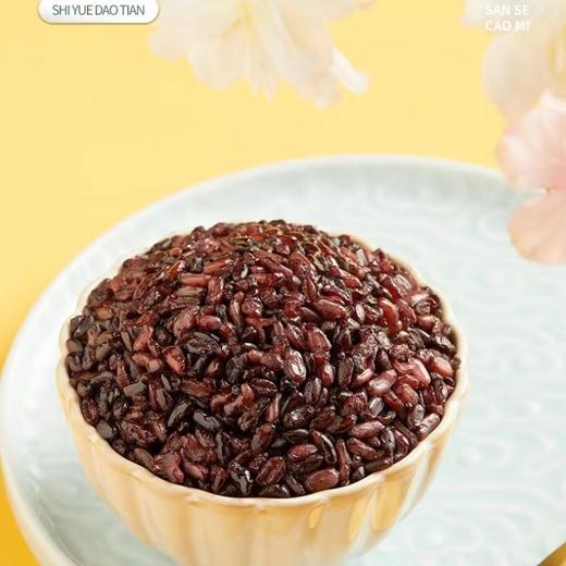 【正宗东北十色糙米】十种谷物，营养丰富，口感喷香！ 商品图2
