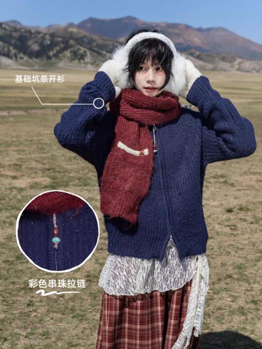 早乙女惠子/STMMY14821/串珠拉链头基础坑条开衫 商品图1