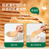 宝贝易餐婴幼儿无麸质稻鸭米饼40g（4g*10） 商品缩略图10