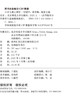 【高校文科教材】小学儿童心理学（修订版）9787303306862  付建中、董存梅、姚春/主编 全国高等院校小学教育专业融媒体教材  北京师范大学出版社 正版书籍 商品缩略图1