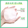 惠润保湿洁留香沐浴露（柑橘果味）590ml【一般贸易仓发货】 商品缩略图2