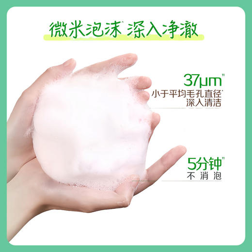 惠润保湿洁留香沐浴露（柑橘果味）590ml【一般贸易仓发货】 商品图2
