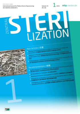 《国际消毒供应中心》中英文期刊（2025年01期）【会员福利】