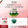 【紧致修护啵啵霜】佰草集太极肌源修护紧塑面霜50G 全新第二代太极啵啵霜修护紧致促胶原面霜 商品缩略图0