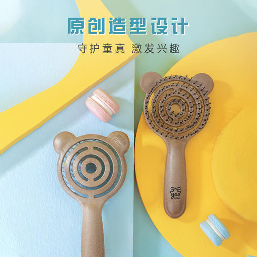 yao韩国进口按摩梳女孩teddy造型防打结美发蚊香梳小巧便携 商品图2