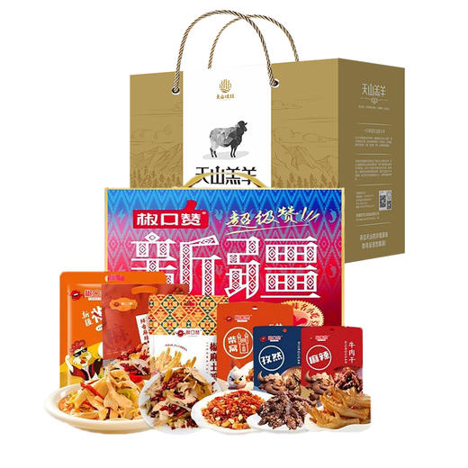500元超值套餐天山羔羊2.5公斤礼盒+六六大顺新疆风味礼盒 商品图0