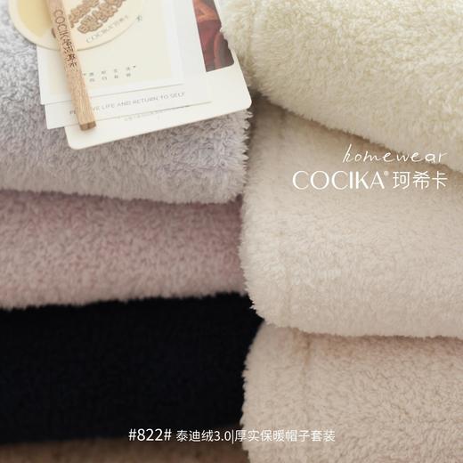 【拍2套178元起】CaCa情侣睡衣羊羔绒加厚家居服 冬季立领拉链休闲外穿套装 商品图13