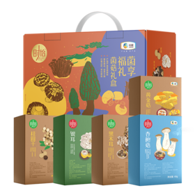 中粮时怡福礼菌菇礼盒