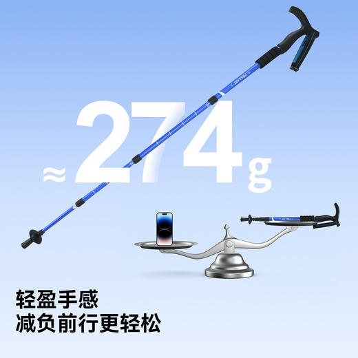 伯希和户外登山杖女铝合金伸缩手杖专业徒步装备轻便防滑拐杖男冬 商品图3