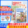 中国少年英语报系列杂志   全年共12期  适合1-6年级孩子 提高孩子英语能力 商品缩略图0