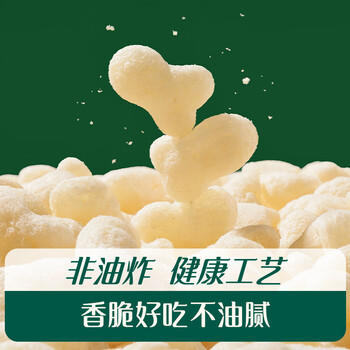 英氏（Engnice）婴幼儿泡芙鳕鱼胡萝卜味 宝宝婴儿零食儿童辅食36g/罐 商品图6