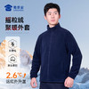 【远红外聚暖摇粒绒外套】立领保暖长袖外套防男士通勤上衣WZ506 商品缩略图0