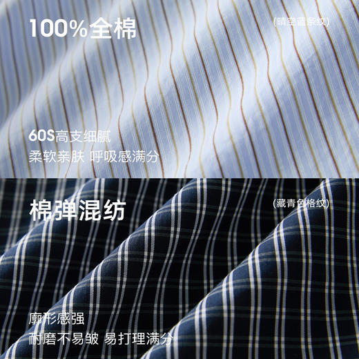 三彩2026春季新款翻领长袖格纹衬衫衬衣宽松气质上衣通勤简约S 商品图4