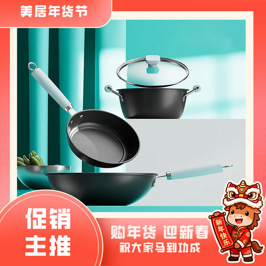 【IBF艾博菲】极可及真不锈三件套
IBF-2314JT【粤湾】 商品图0